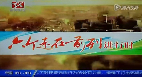 长沙新闻频道:走在前列中的民营企业——打破国外垄断,智能手机“脑细胞”长沙造